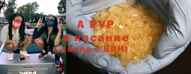 A PVP мука  МЕГА как войти  Ельня 