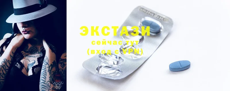 ЭКСТАЗИ 300 mg  Ельня 