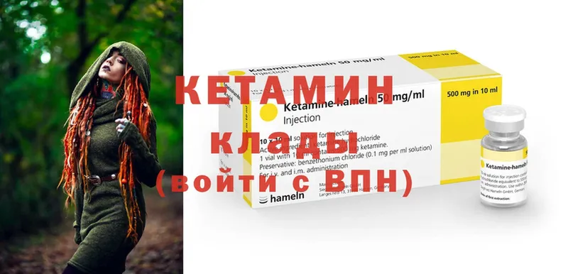 где купить наркоту  Ельня  КЕТАМИН ketamine 