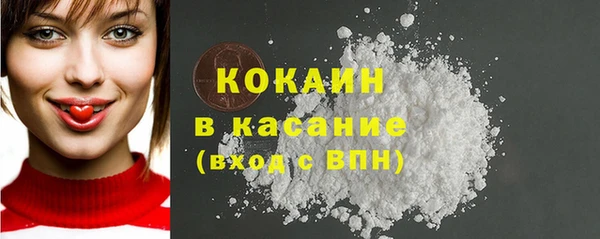 ECSTASY Вязьма