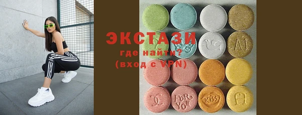 ECSTASY Вязьма