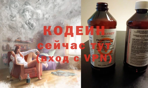 альфа пвп VHQ Вязники