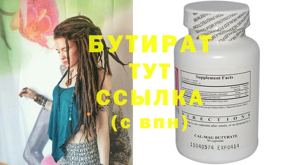 ECSTASY Вязьма