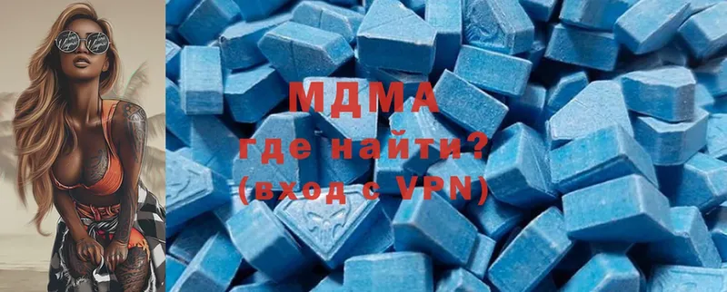 MDMA Molly  кракен рабочий сайт  Ельня 